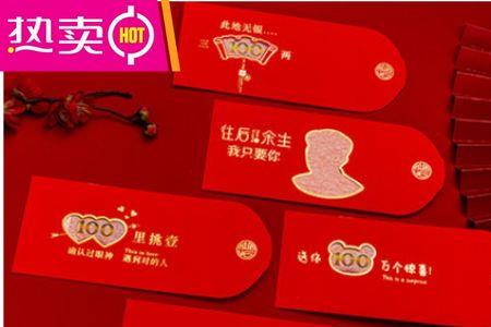 520红包的回赠多钱合适