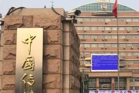 国家传媒是什么