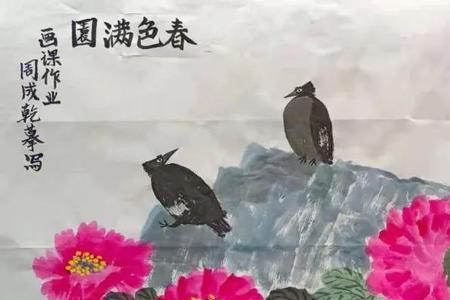 三境书画院靠谱吗