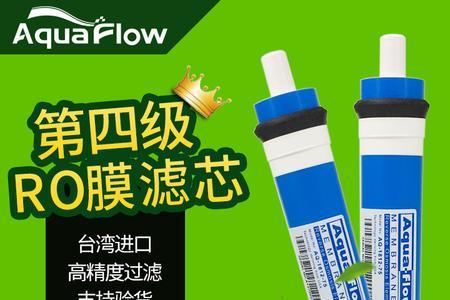 dt膜与ro膜区别