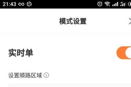 滴滴代接单是怎么弄的