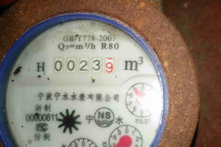 水表显示e03是怎么回事
