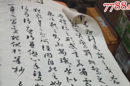 何占功书法有收藏价值吗