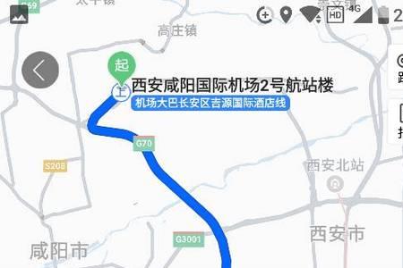 西安城西客运站到机场大巴多久