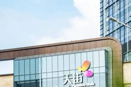 江宁龙湖天街营业时间