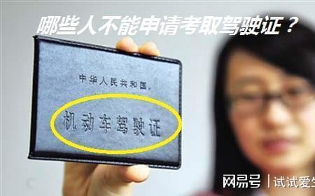 外蒙古考驾驶证容易吗