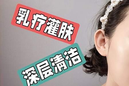 夏季乳液灌肤好吗