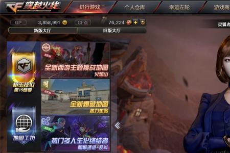cf灵狐者的约定领了为啥还不是vip