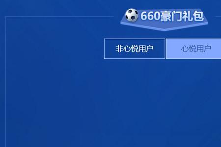 心悦俱乐部心悦猫咪怎么不见了