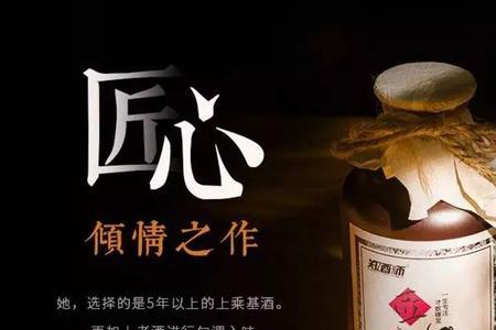 老祖先酿的酒歌曲