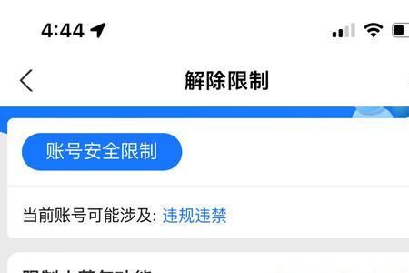 支付宝风控专员是做什么的