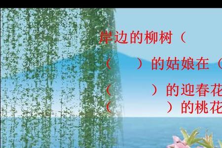 春天会说什么话
