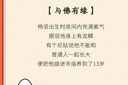 如果历史是一群喵名言警句