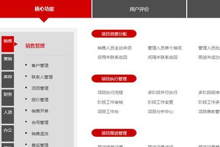 erp交付工程师怎么样