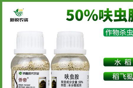 蚨虫异丙威杀什么虫