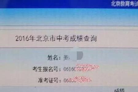 及格跟良好哪个成绩好一点