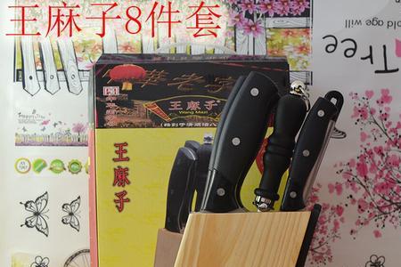 王麻子裁剪刀价格