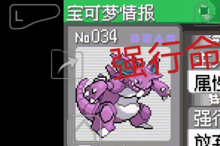 究极绿宝石快泳蛙性格