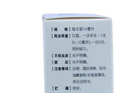 云南白药气雾剂可以用顺风寄吗