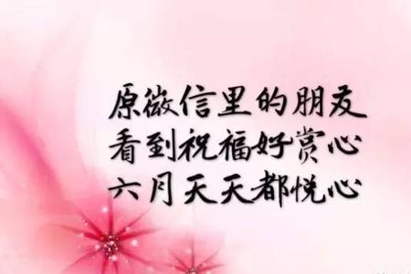 只愿余生顺风顺意