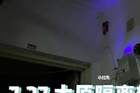 太原回万荣需要隔离吗