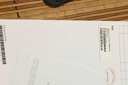 ipad不可信证书是什么