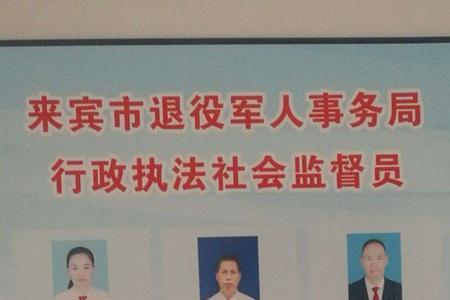 学校监督员岗位职责