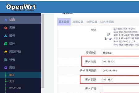 斐讯n1盒子系统内存不足如何清理