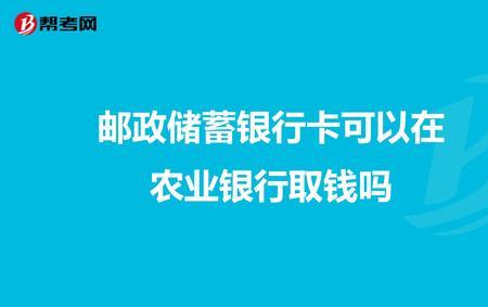 一般户的结算卡可以取钱吗