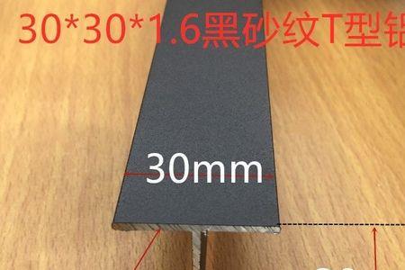 700mm有多高