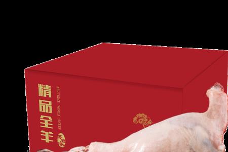 一斤活羊能杀多少斤肉