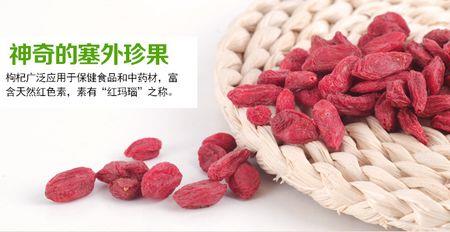 木枸杞是什么样的