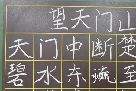 望天门山开字妙在何处
