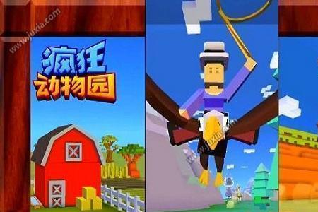 疯狂动物园怎么去恐龙世界