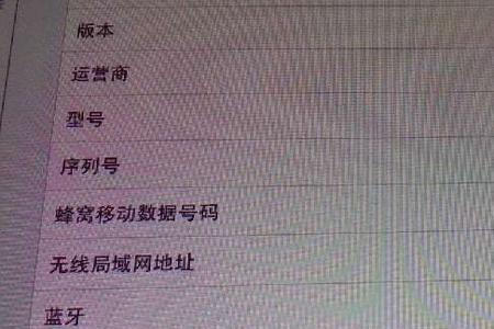 苹果序列号MD开头是什么版本的