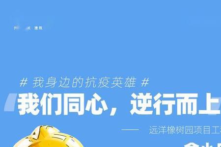 职位越高责任越大的谚语