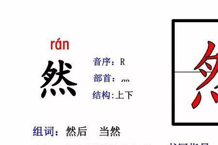云人风雨的组词和造句