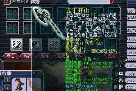 梦幻西游155普陀秒几