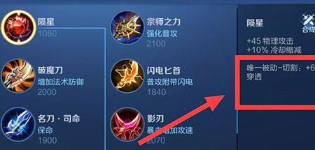 王者荣耀的无价之宝是什么意思