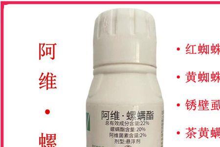 螺甲螨酯与螺螨酯区别
