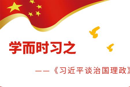 毕其功于一役什么意思