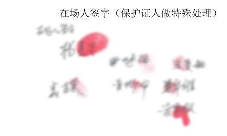 181开头的身份证是哪里的人