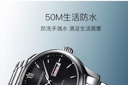 罗西尼5725怎么样