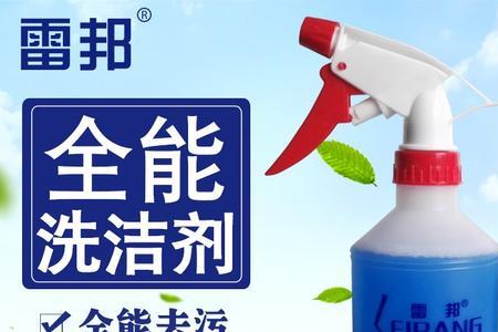 全能水可以洗玻璃吗