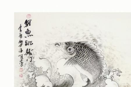 金鱼跳龙门是什么意思
