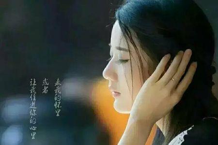 思念染流年的意思是什么