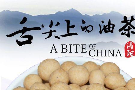 恭城油茶油果怎么做