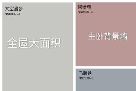 立邦浅驼色是哪个色号
