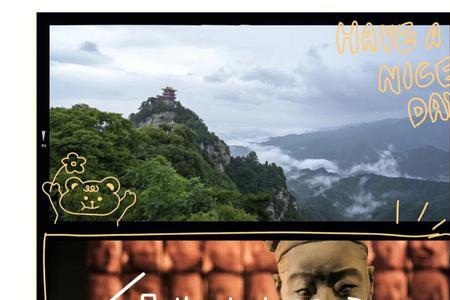西安摘星是什么意思