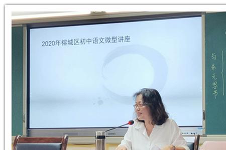投诉教研员的正确方法